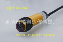 乐清市福鑫达传感器厂 开关产品列表与传感器全面解析